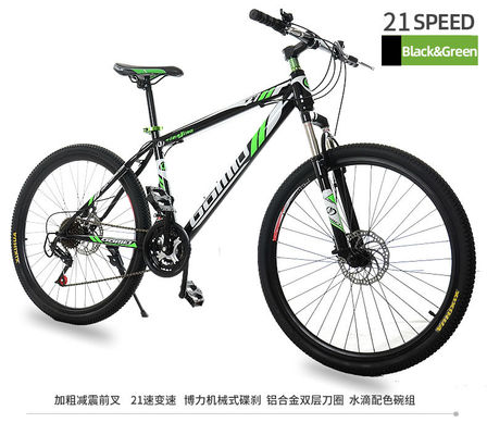 Hochkohlenstoffstahles Mountainbike mit 21/24/27 Geschwindigkeit und 24inches/26inches/Anpassbarer Radgröße