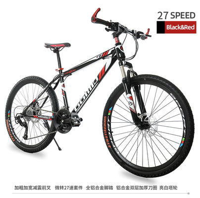 Hochkohlenstoffstahles Mountainbike mit 21/24/27 Geschwindigkeit und 24inches/26inches/Anpassbarer Radgröße