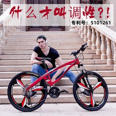 GOMID Carbon Steel Frame Man Vrouwen Kind Mode Op maat gemaakt OEM 20 24 26 inch Bisiklet Mountain Bike Gear Kit Fiets